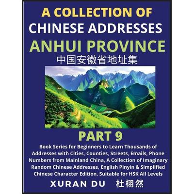 Chinese Addresses in Anhui Province (Part 9), Taschenbuch von Xuran Du, ChineseAddressGenerator.com