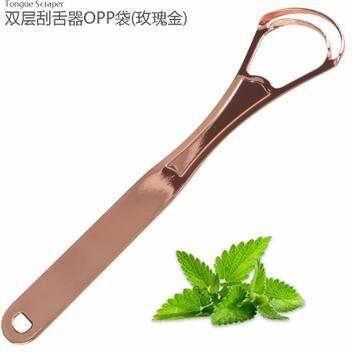 Uplift Essentials Reusable Stainless Steel Tongue Scraper For Oral Hygiene And Fresh Breath brown Srape