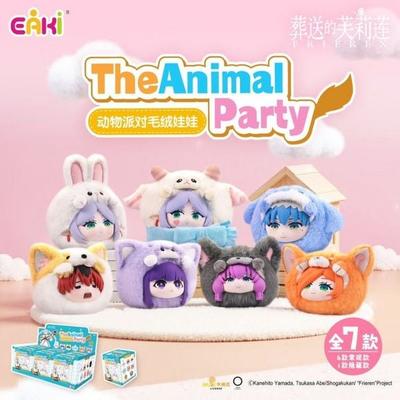 Frieren Blind Box Plüsch AnhÃ¤nger EAKI