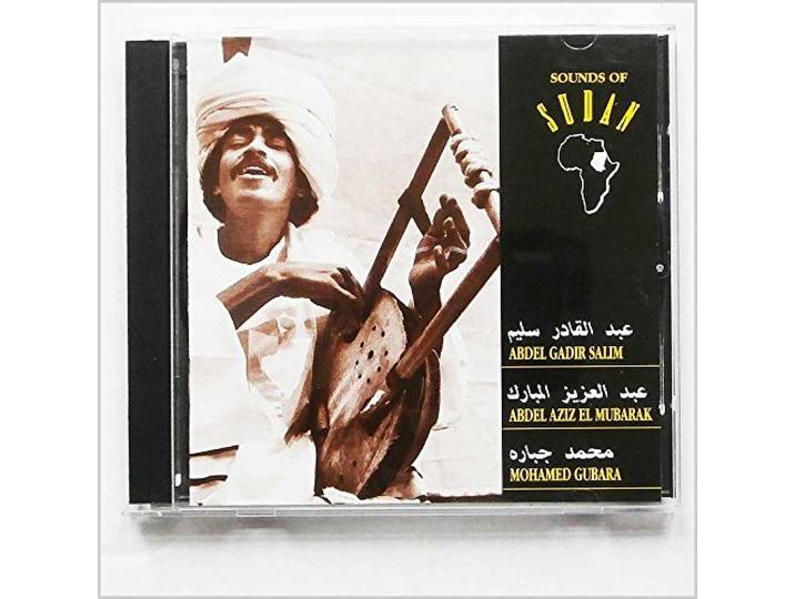 Various - Sounds Of Sudan