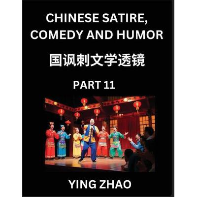 Learn Chinese Satire, Comedy and Humor Stories (Part 11) - Practice Reading Mandarin Chinese Textbooks, A Beginners Guide to Learn Ancient Language