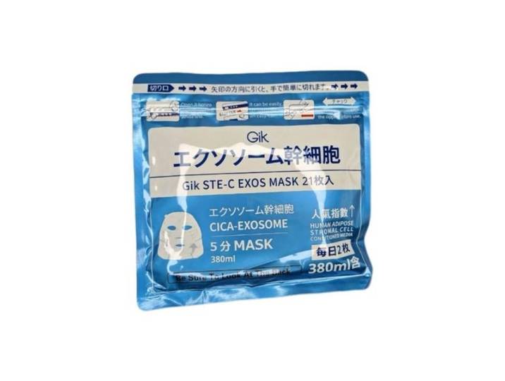 GIK Masque Ste-c Exos - 21 pièces