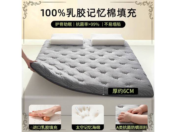 Surmatelas en mousse à mémoire de forme pour la maison, la chambre à coucher, la location, le tatami, l'usage en dortoir étudiant, design simple et moderne