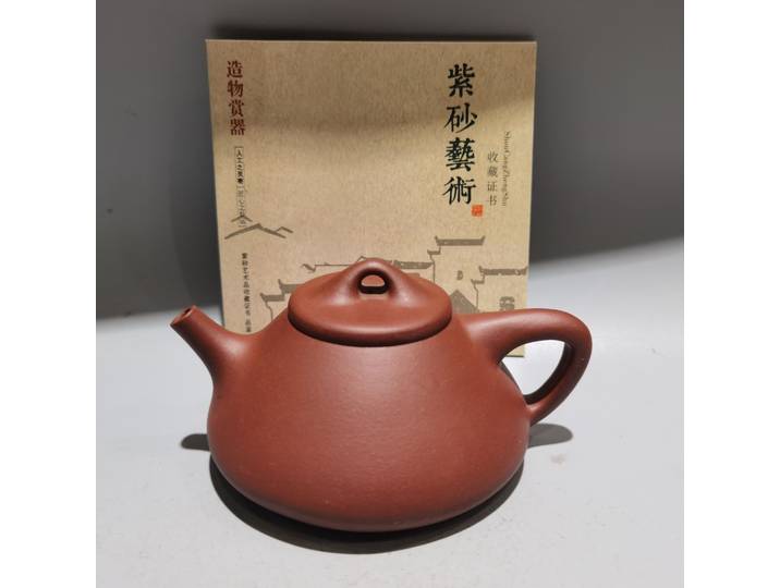 4 Xizang Folk Collection Yixing Pot en argile violette bouilloire Shipiao pot à vin en forme de cône bouilloire théière Pot thé Amass richesse ornements