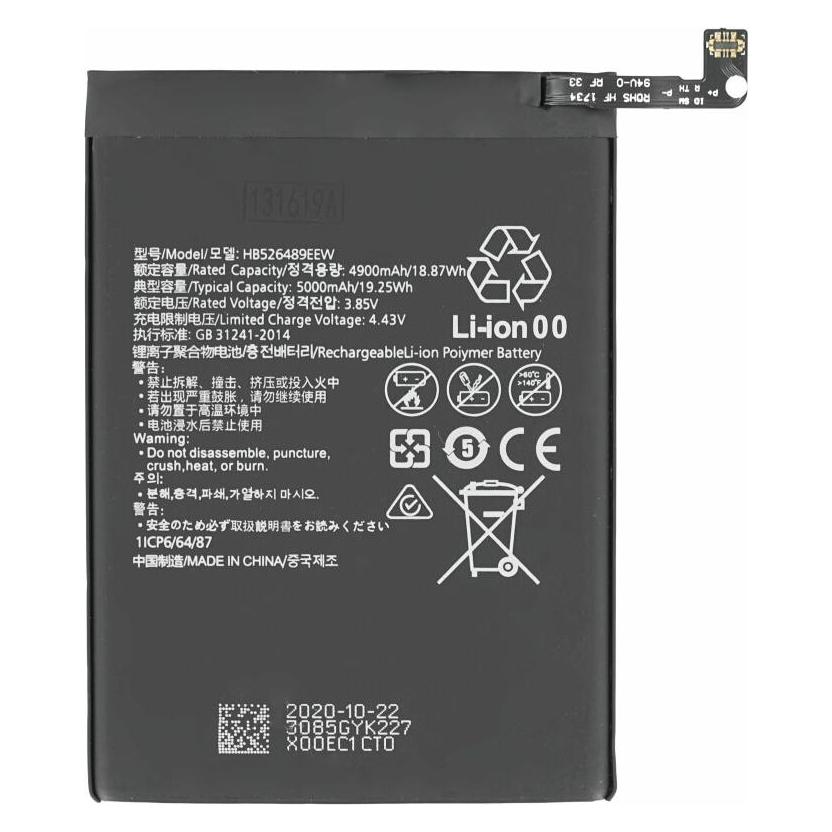 MPS Battery for Huawei P Smart 2021/Y7a/Y6p HB526488EEW (HB526488EEW)