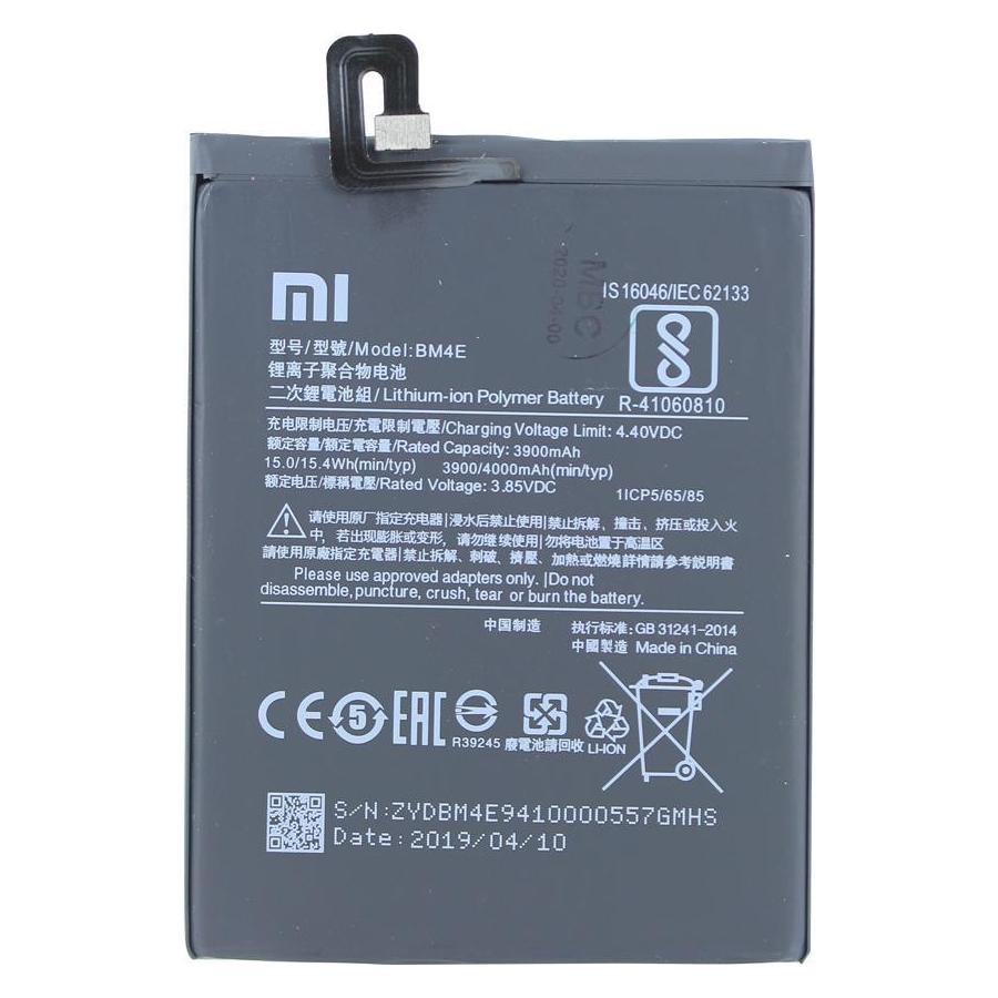Xiaomi Batterie Li-Pol (Akku, Xiaomi Pocophone F1) (BM4E)