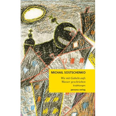 Wie mit Gabeln aufs Wasser geschrieben, Taschenbuch von Michail Sostschenko, Persona verlag, 978-3-924652-32-6