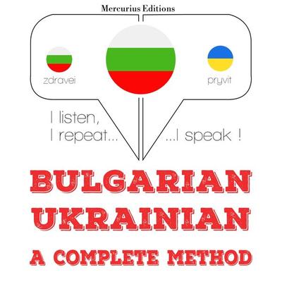 I am learning Ukrainian - JM Gardner, Audio, 9782821146068