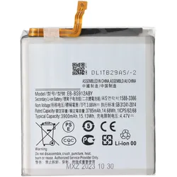 Ersatzakku  passend für Samsung Galaxy S23, SM-S911B, Li-Polymer, 3,88V, 3900mAh, 14,8Wh,  ohne Werkzeug
