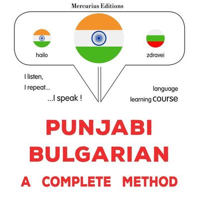 Punjabi - Bulgarian : a complete method - James Gardner, Audio, 9782821174856