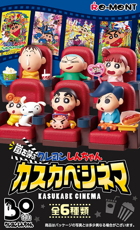 Re-Ment Crayon Shin Chan Mini Figure Blinde Verpakking-Cinema (Diversen) Nieuw