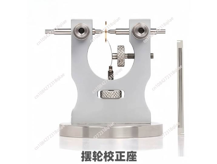 Outil de réglage de l'équilibre de la montre, accessoire en métal pour horloger, pince de correction, outil d'entretien de montre, réparation de mouvement de montre