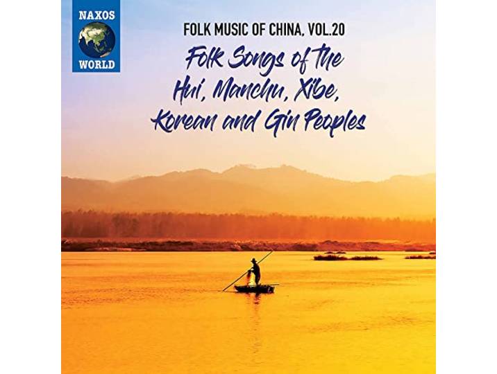 Folk Music of China Vol. 20: Folk Songs of the Hui