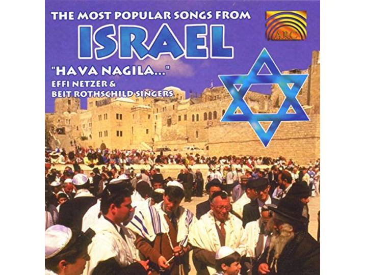 Effi & Beit Rothschild Netzer - Most Popular Songs From Israel