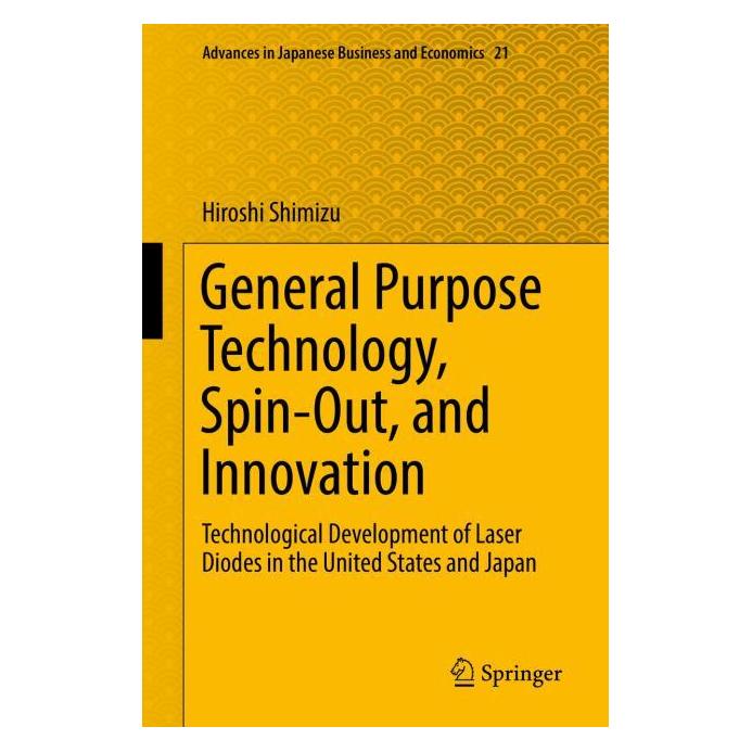 Springer General Purpose Technology, Spin-Out, and Innovation (Englisch, Hardcover, Hiroshi Shimizu) (71873621)
