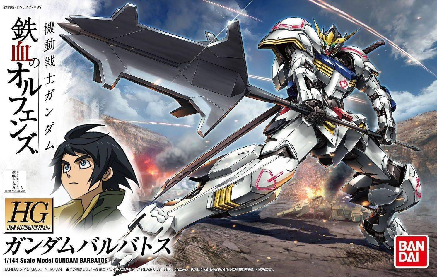 Bandai HG Gundam Barbatos verzamelbeeldje