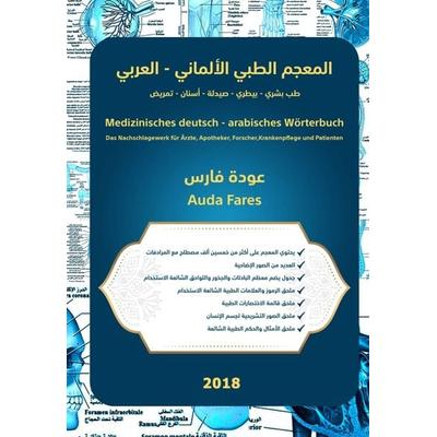 Medizinisches deutsch - arabisches Wörterbuch, Gebundene Ausgabe von Auda Fares, Tredition, 978-3-7469-5696-1