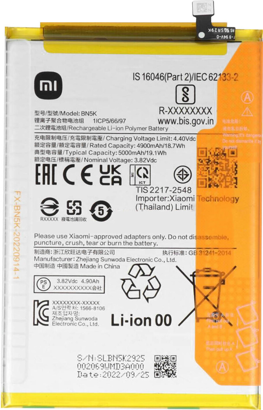 Clappio vervangende batterij voor Xiaomi Redmi 12C, model BN5K, 5000mAh, wit