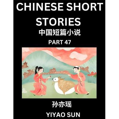 Chinese Short Stories (Part 47)- Learn Must-know and Famous Chinese Stories, Chinese Language & Culture, HSK All Levels, Easy Lessons for Beginners,