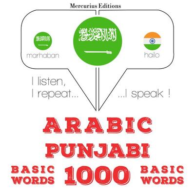 1000 essential words in Punjabi - JM Gardner, Audio, 9782821136656