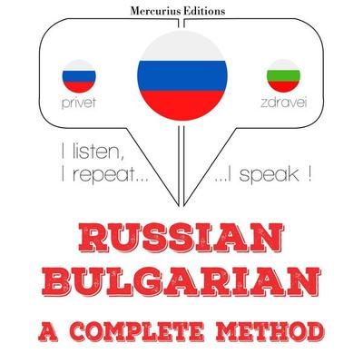 I am learning Bulgarian - JM Gardner, Audio, 9782821129627