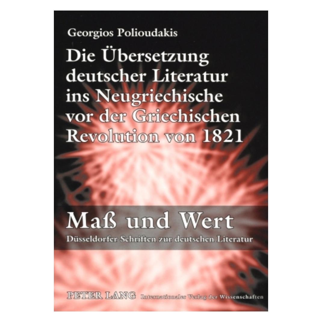 Peter Lang Die Übersetzung deutscher Literatur ins Neugriechische vor der Griechischen Revolution von 1821 (Deutsch, Softcover, Georgios Polioudakis) (56031710)