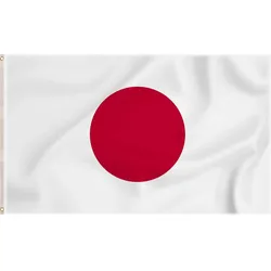 Flagge Japan (90x150cm)
