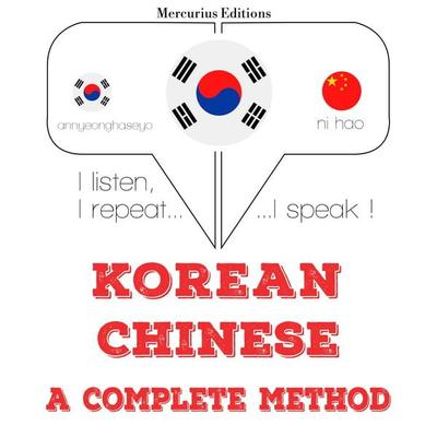 I am learning Chinese - JM Gardner, Audio, 9782821138353