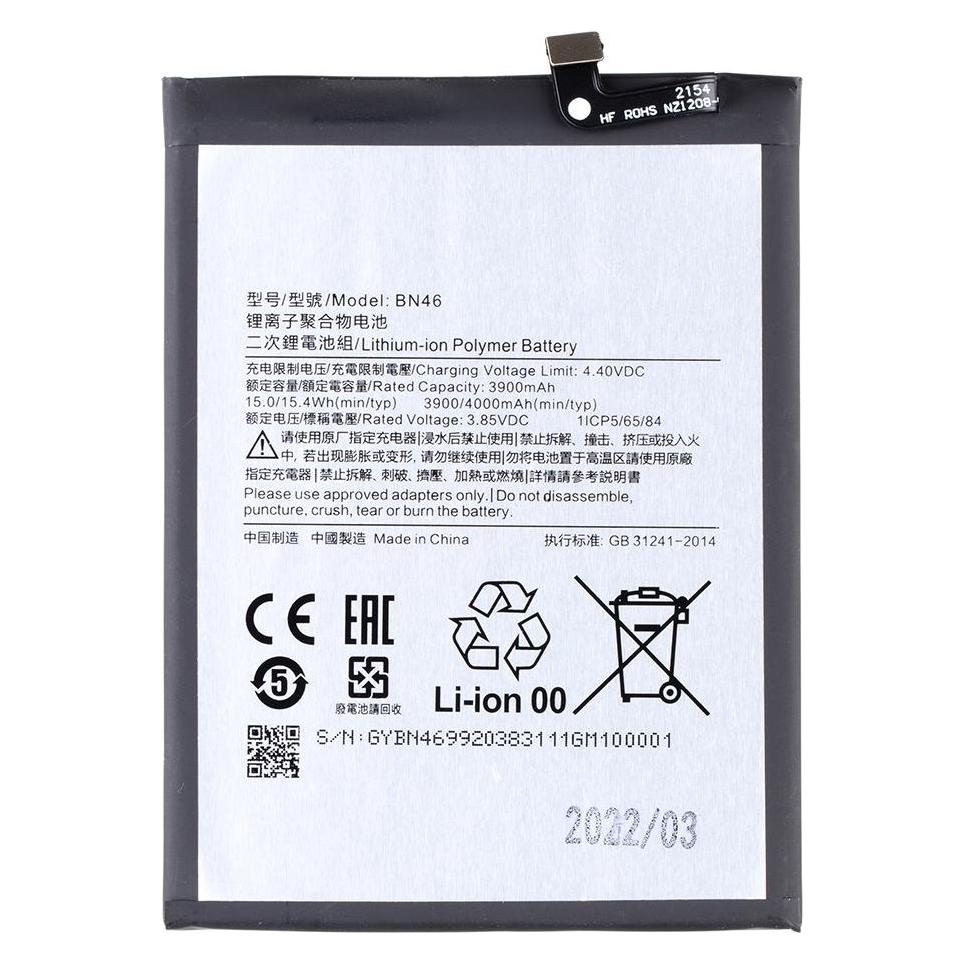 Xiaomi BN46 Baterie (OEM) (8596311178474)
