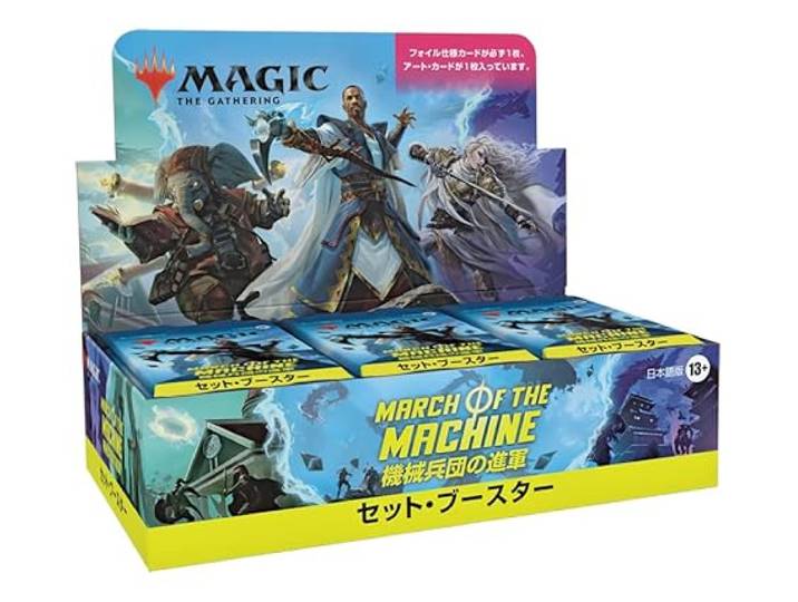 Magic The Gathering March of The Machine Erweiterungsbox (30) *Japanisch*