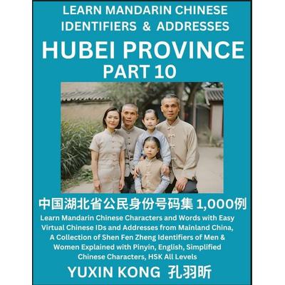 Hubei Province of China (Part 10), Taschenbuch von Yuxin Kong, YuxinKong