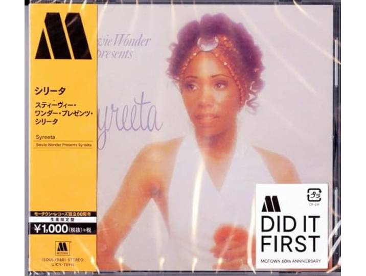 Stevie Wonder Presents Syreeta