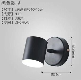 Uplift Picks Nordic Rotating Gold Wall Lamp Modern Mirror Accent Light black (a) tricolour Light 110 V