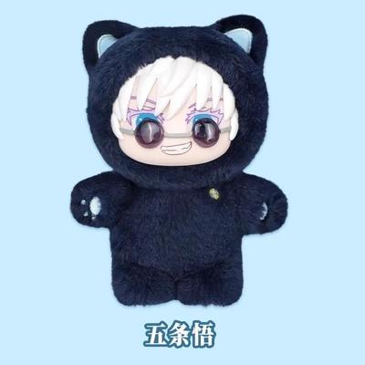 Jujutsu Kaisen Season 2 Blind Box Plush Pendant Collection five Insights