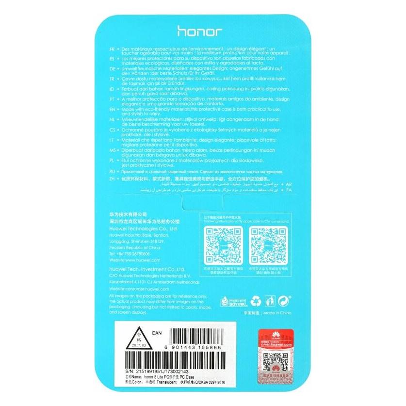 Huawei Honor 8 Lite TPU Cover transparent (Huawei P8 Lite (2017)) (51991851)