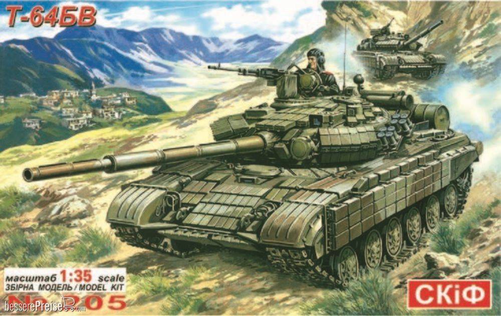 Skif MK205