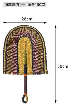 Inspire Essentials Nordic Woven Wall Hanging Natural Seaweed Fan Decor For Living Room And Entryway 10