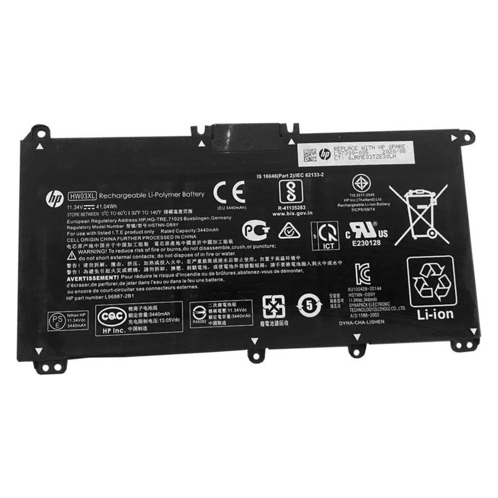 HP Battery (3860 mAh) (800232-241)