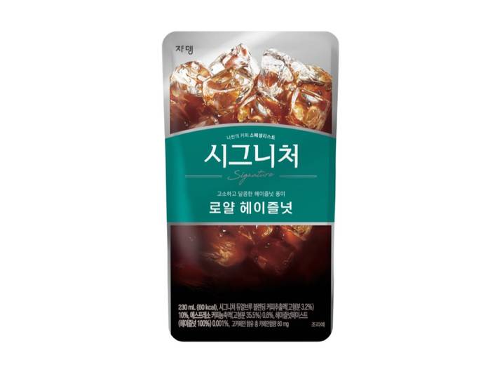 Jardin Signature Royal Café aromatisé à la noisette - 230 ml