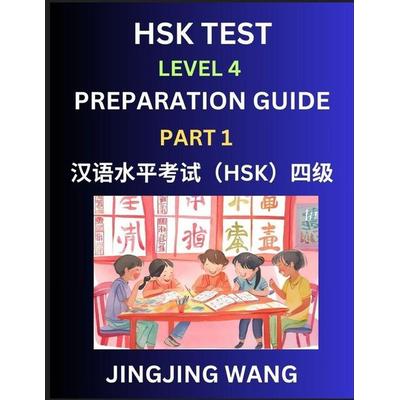HSK Test Level 4 Preparation Guide (Part 1)- A Beginner's Study Material to Self-learn Mandarin Chinese Characters, Words, Example Sentences,