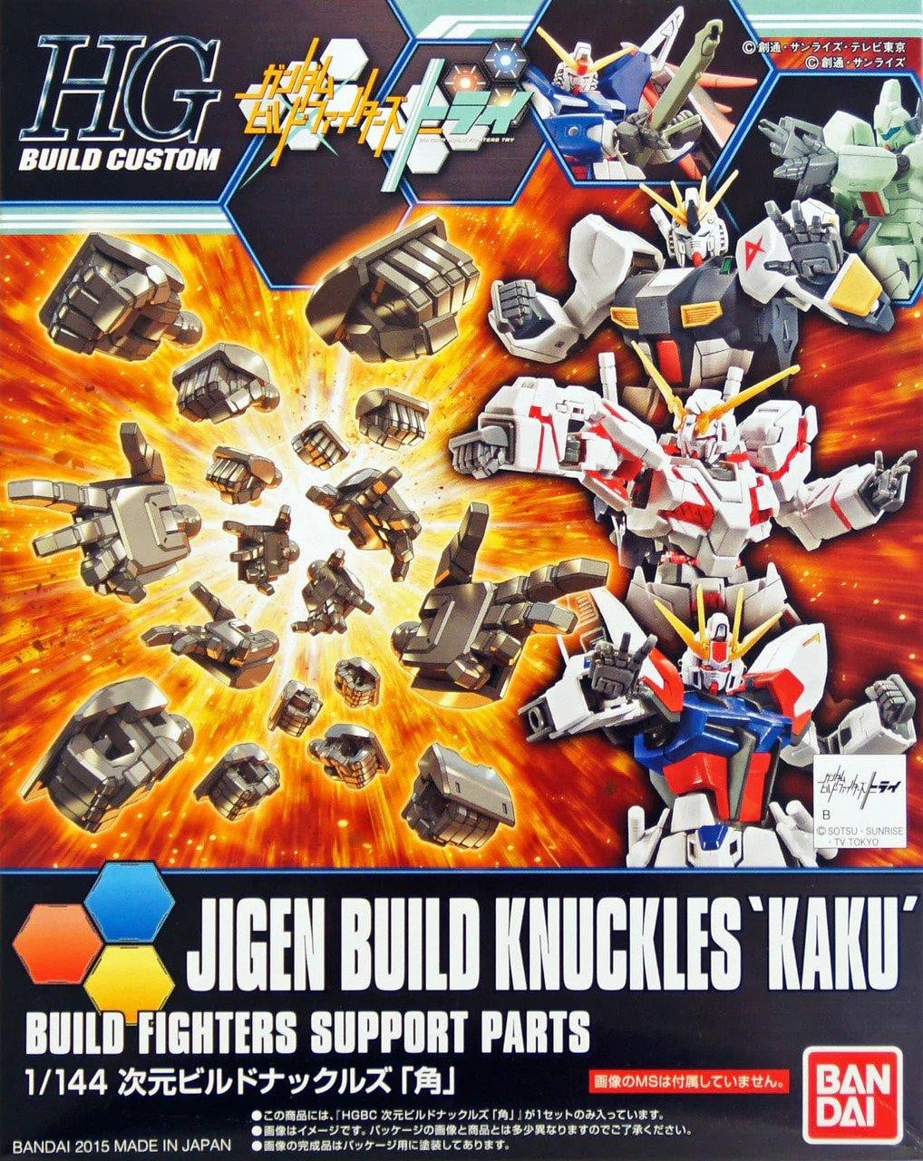 Bandai GUN58812 actiefiguur voor verzamelaars grijs