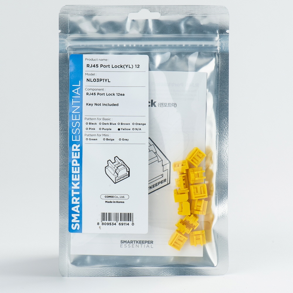 SMARTKEEPER ESSENTIAL 12x RJ45 Port Blockers Gelb SLSART-0070