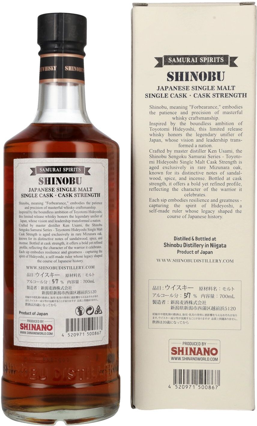 Shinobu Whisky Shinobu Japanese Single Malt Toyotomi Hideyoshi Mizunara Oak 57% Vol. 0,7l in Geschenkbox