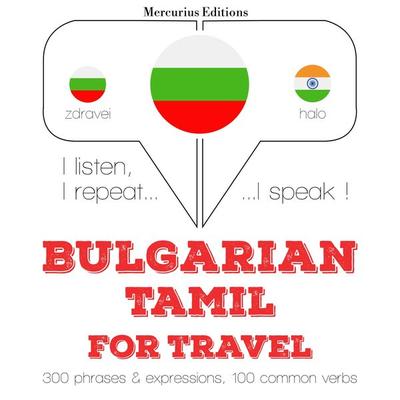 Travel words and phrases in Tamil - JM Gardner, Audio, 9782821145573