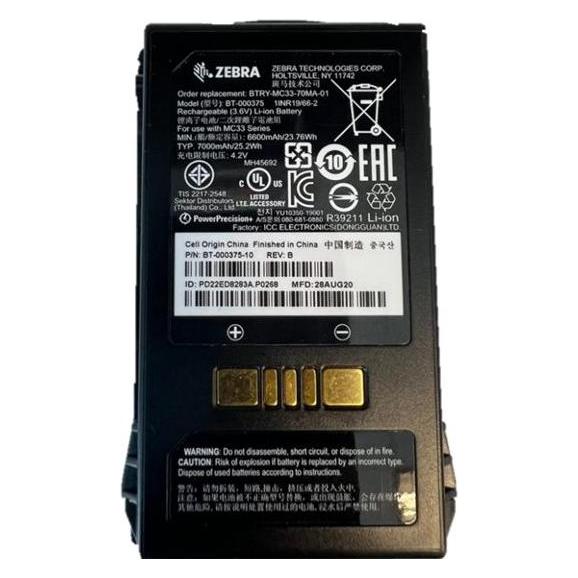 Zebra Akumulator do MC33XX/MC34XX 7000 mAh (BTRY-MC3X-70MA-01)