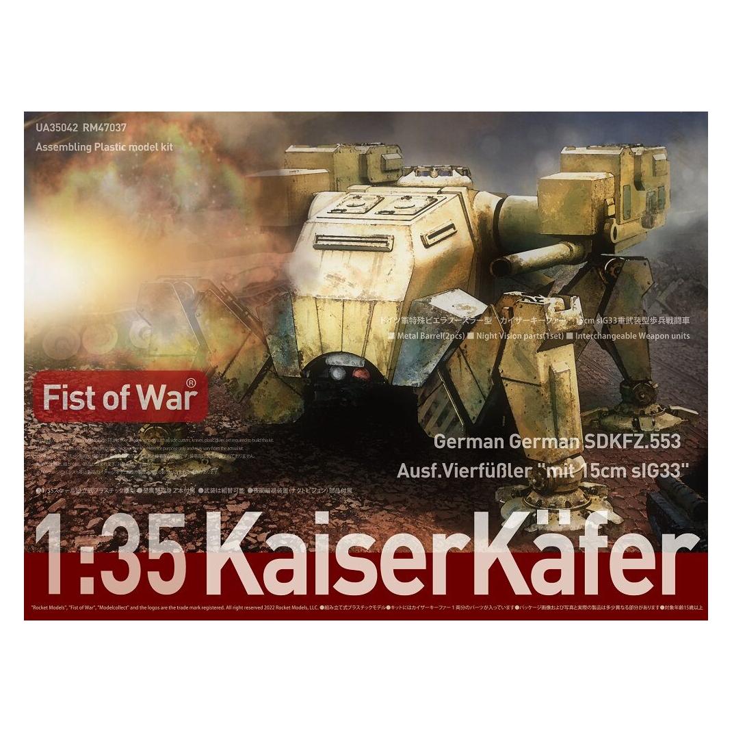 Modelcollect German Sdkfz 553 Kaiserkafer with Twin 15 cm sIG 33 Howitzers (UA35042)