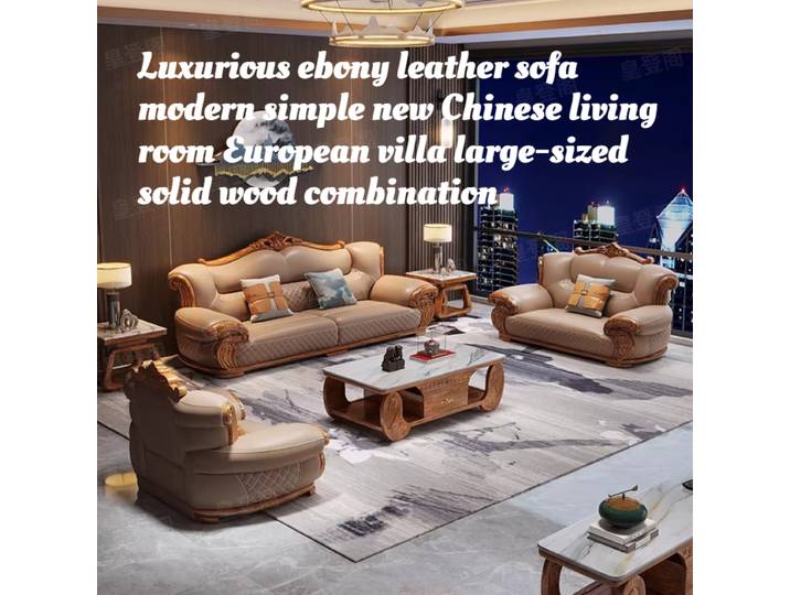 Ensemble de canapés chinois modernes et minimalistes en cuir pleine fleur de teck africain de luxe, mobilier de salon spacieux pour villa européenne