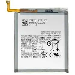 Samsung Galaxy S20 4G/5G Akku