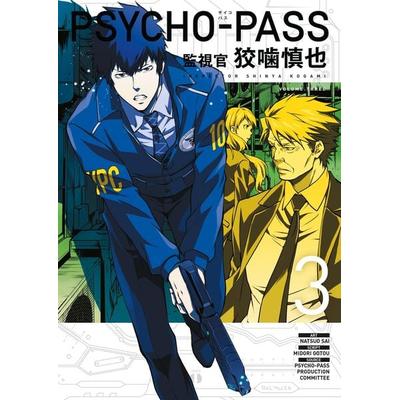 Psycho-Pass: Inspector Shinya Kogami Volume 3, Taschenbuch von Midori Gotou, Dark Horse Comics, 978-1-5067-0535-4