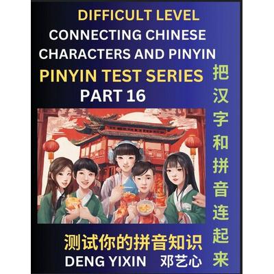 Joining Chinese Characters & Pinyin (Part 16), Taschenbuch von Yixin Deng, PinYin Test Series